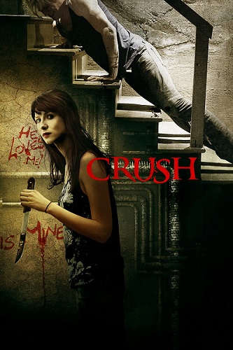 Страсть / Crush (2013) DVDRip