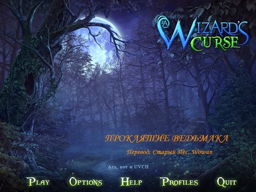 Проклятие Ведьмака / A Wizard's Curse (2013/PC/Rus)