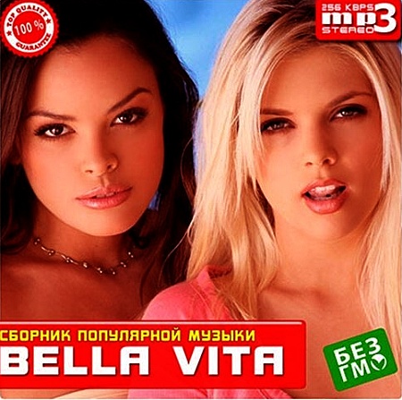 Bella Vita (2013)