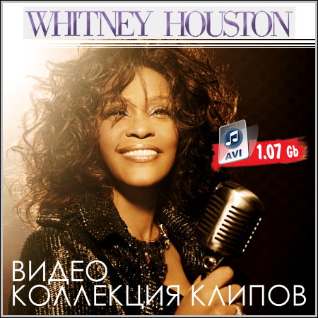 Whitney Houston - Видео коллекция клипов (DVDRip)