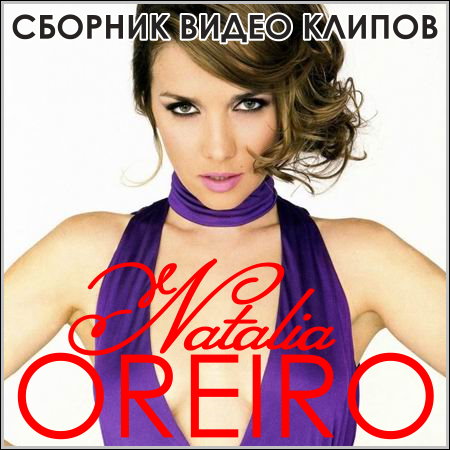 Natalia Oreiro - Сборник видео клипов