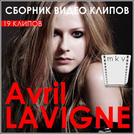 Avril Lavigne - Сборник видео клипов (DVDRip)