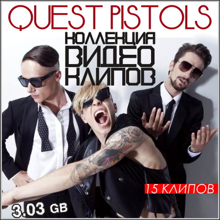 Quest Pistols - Коллекция видео клипов
