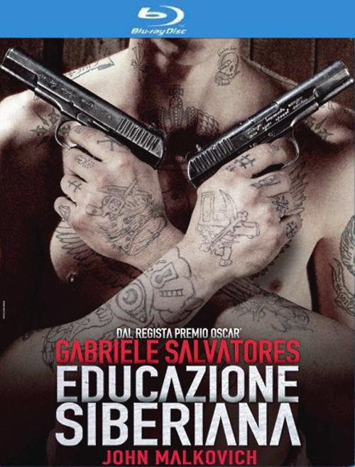 Сибирское воспитание / Educazione siberiana / Siberian Education (2013 / HDRip)